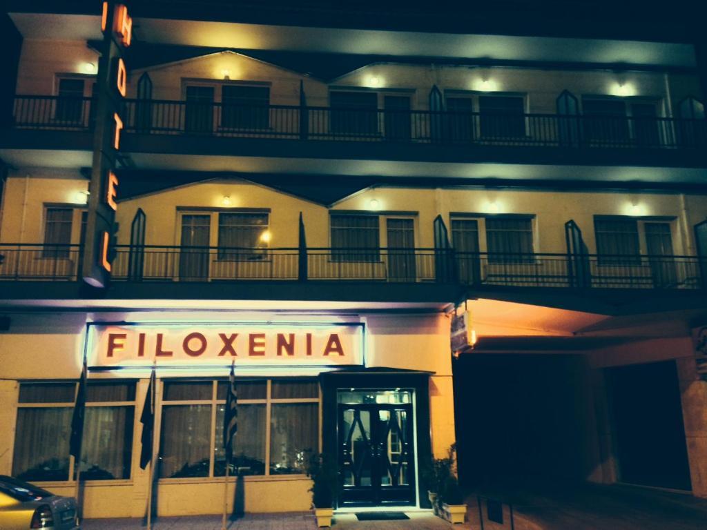 Filoxenia Hotel Tesalónica Exterior foto