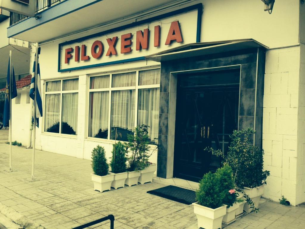 Filoxenia Hotel Tesalónica Exterior foto